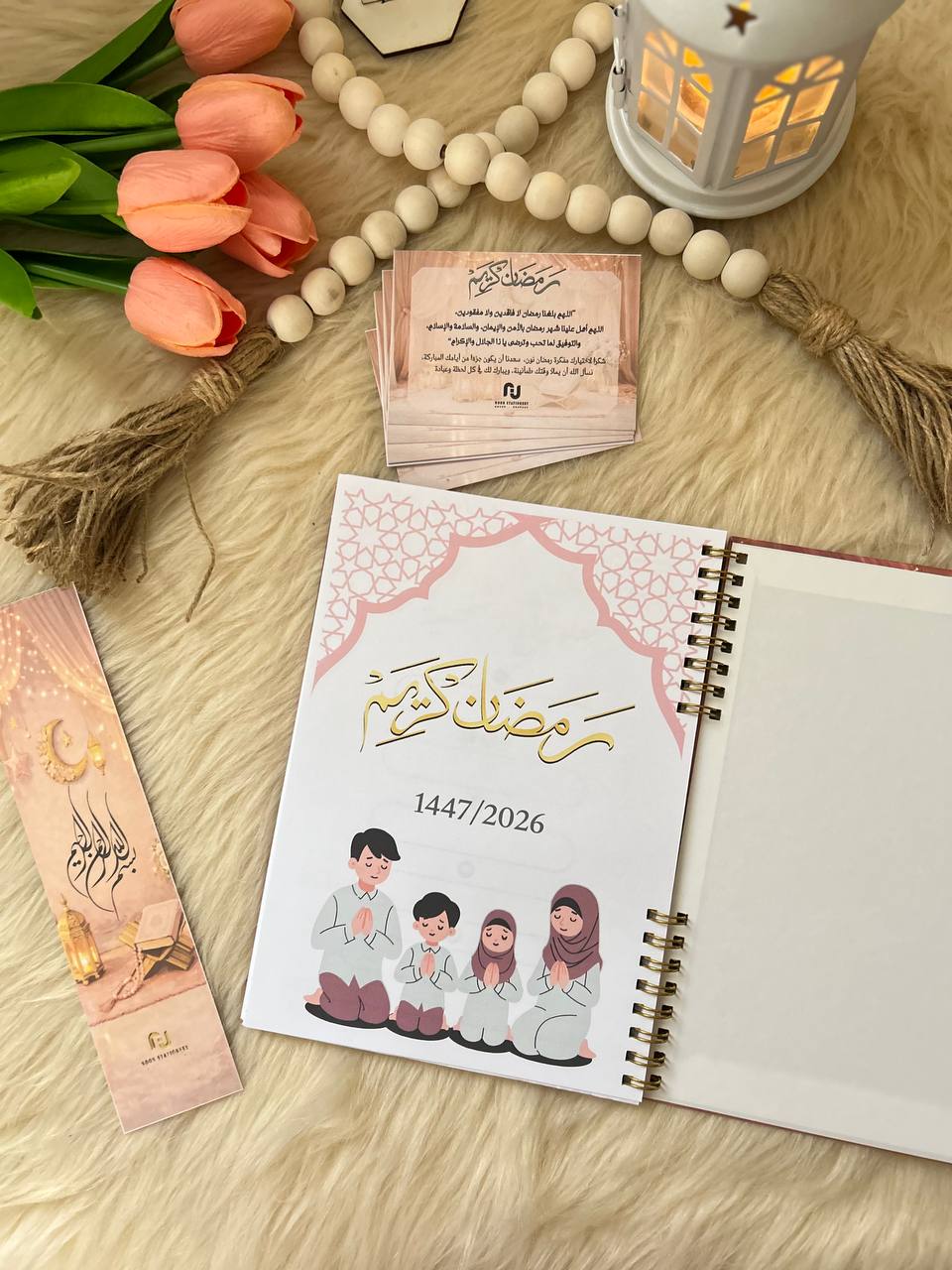 مفكرة رمضان