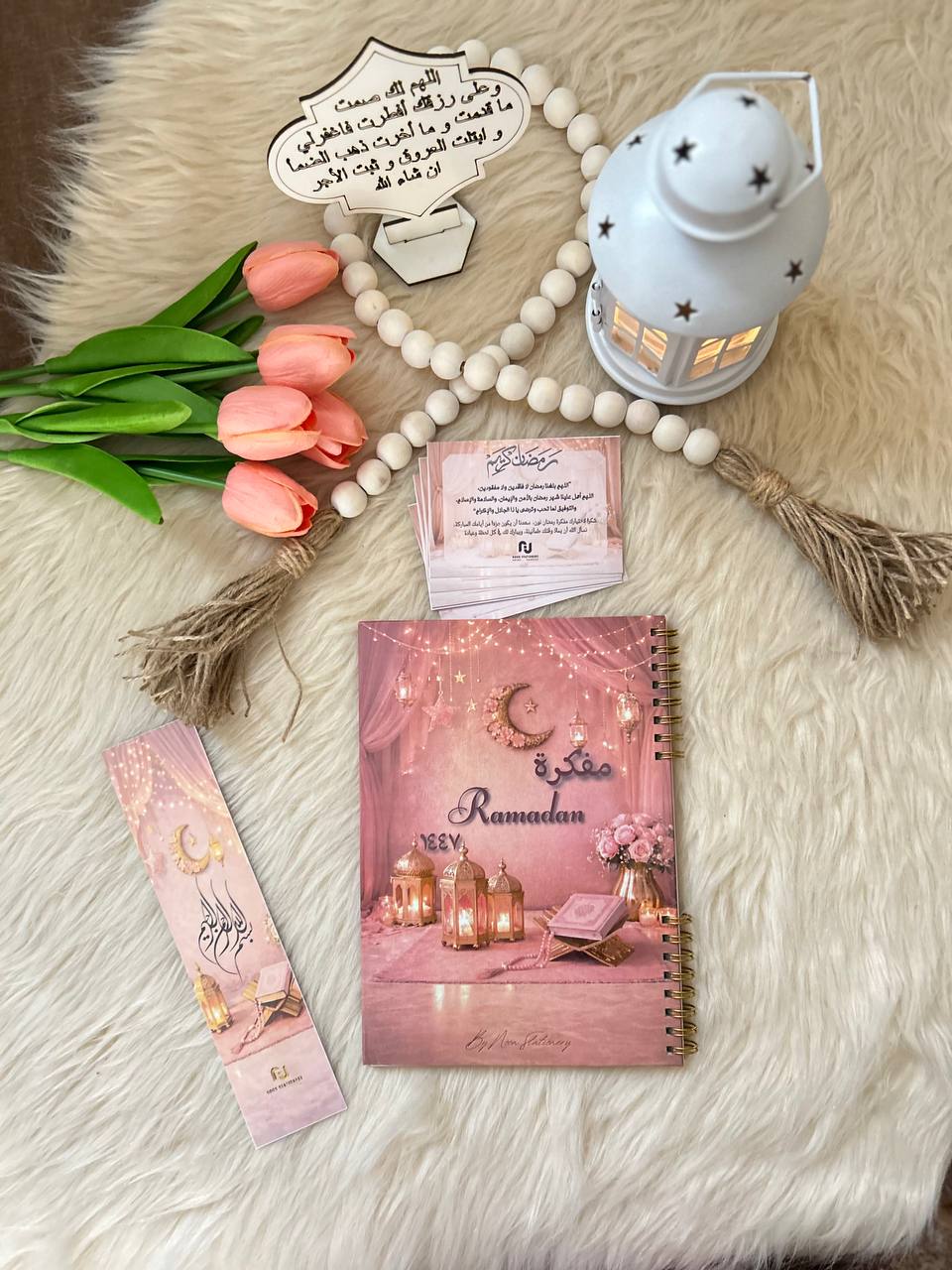 مفكرة رمضان