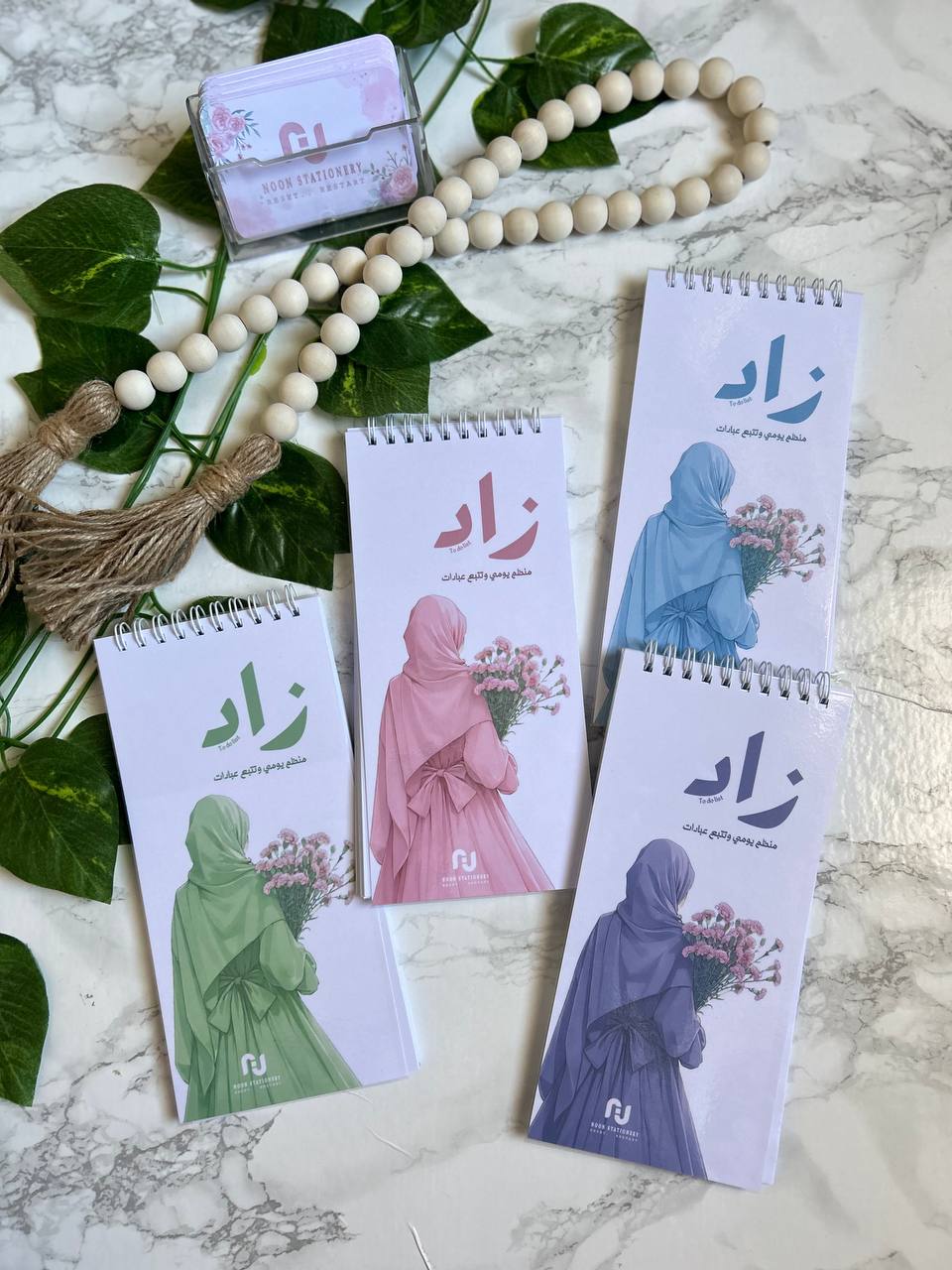 زاد منظم يومي ومتتبع عبادات