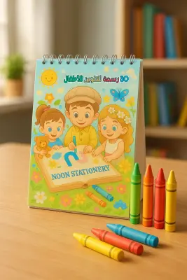 Kids Coloring Book