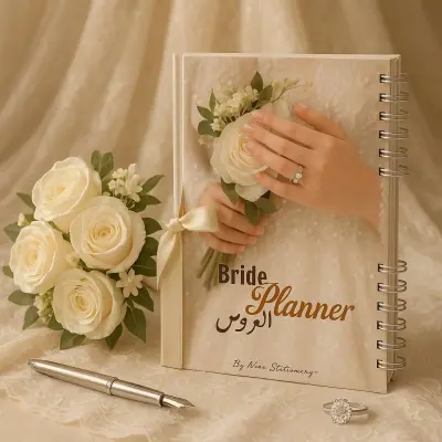 Wedding Planner بلانر العروس