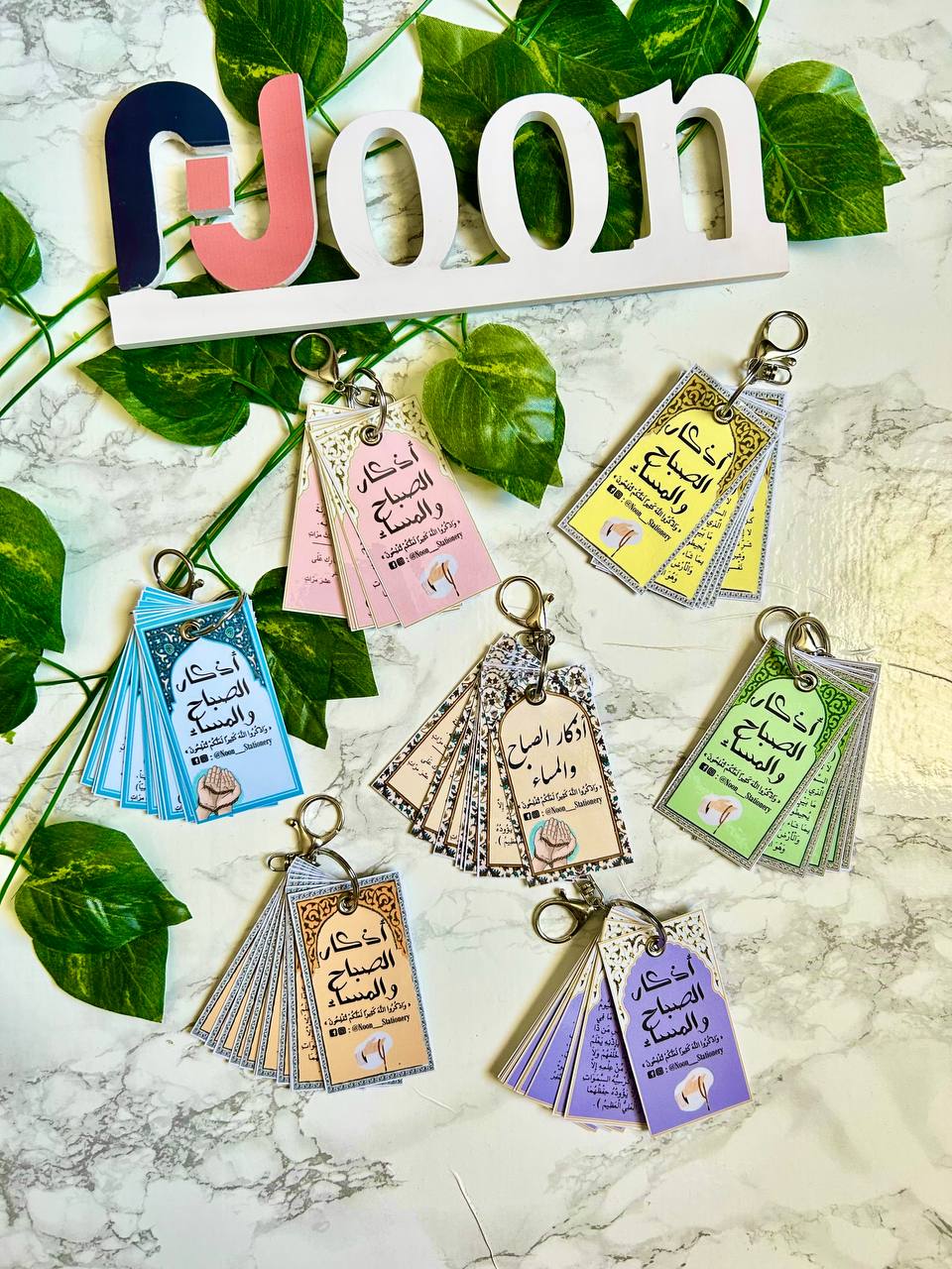 أذكار الصباح والمساء