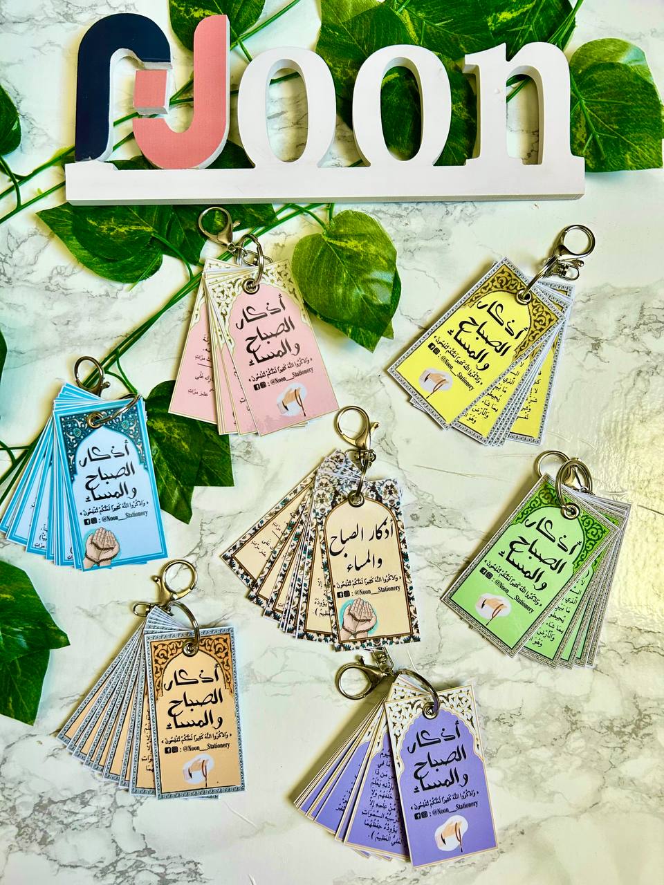 أذكار الصباح والمساء