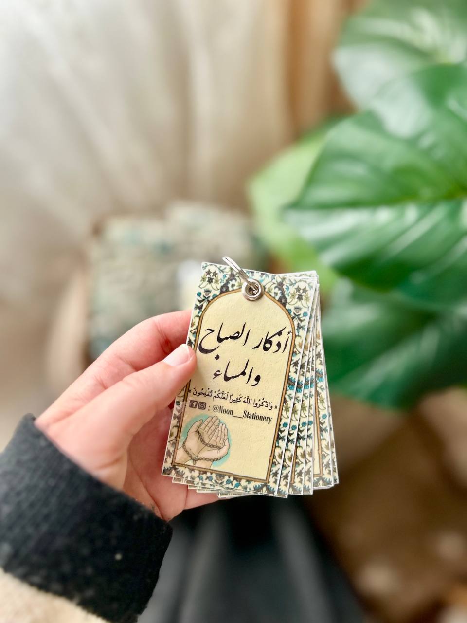 أذكار الصباح والمساء