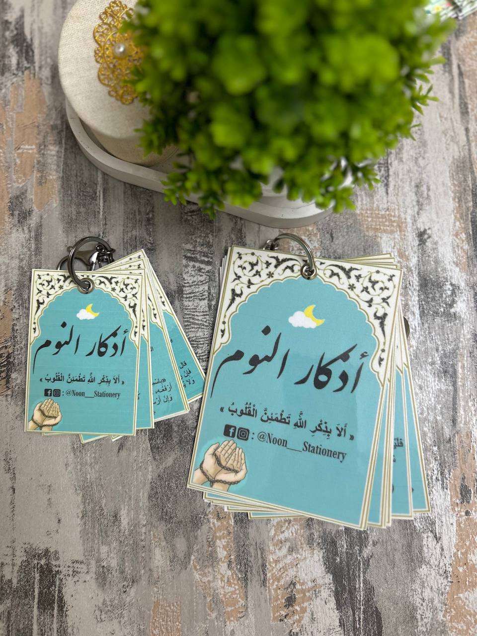 أذكار النوم