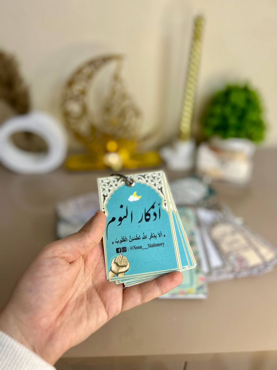 أذكار النوم