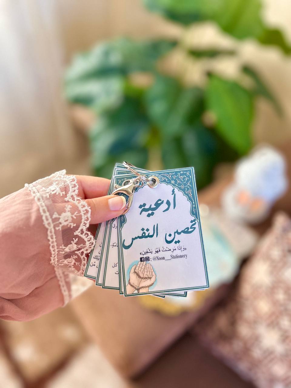 أدعية تحصين النفس