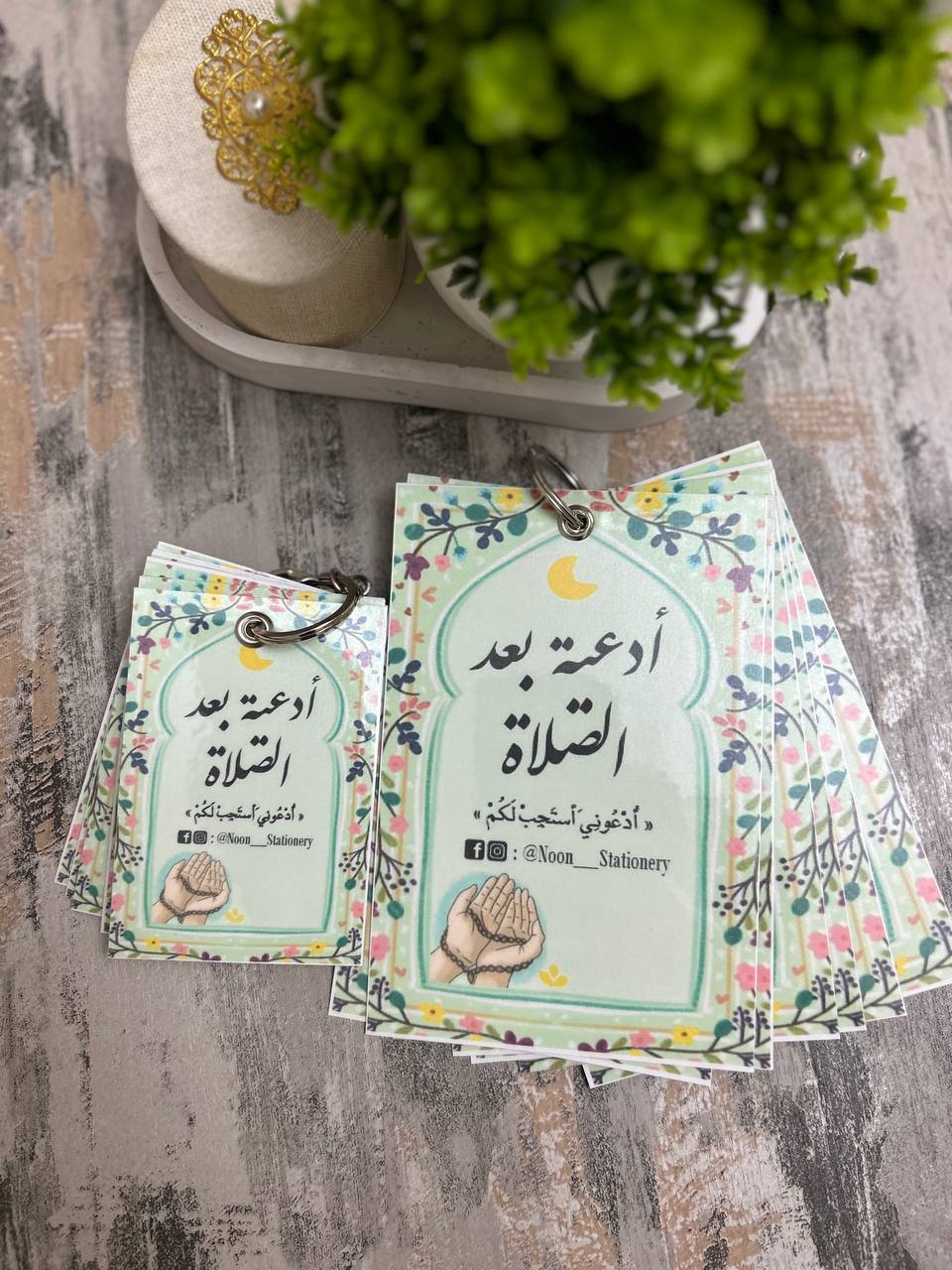 أدعية بعد الصلاة