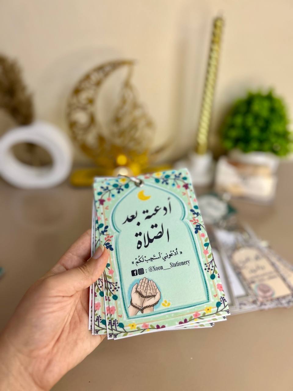 أدعية بعد الصلاة