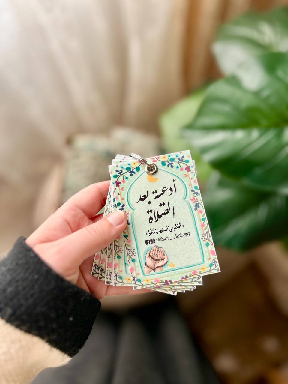 أدعية بعد الصلاة