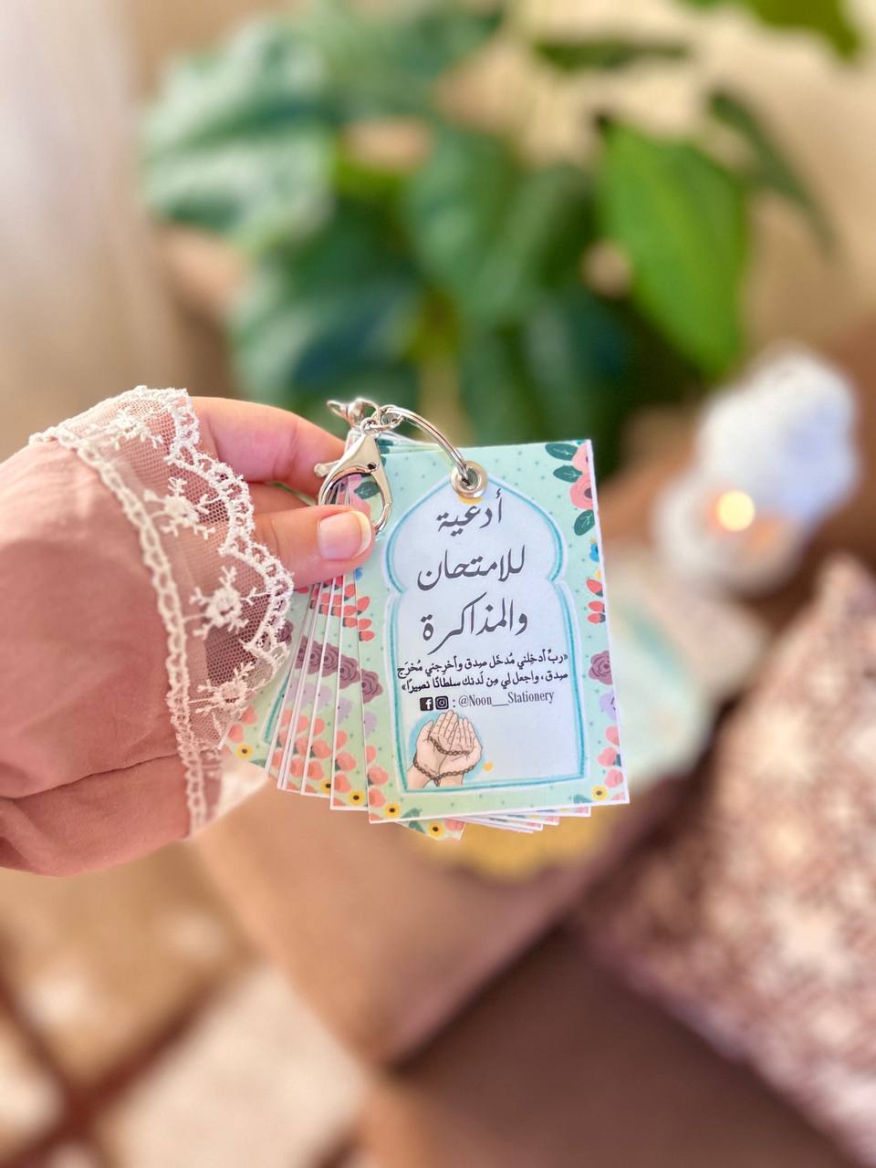 أدعية الامتحان والمذاكرة