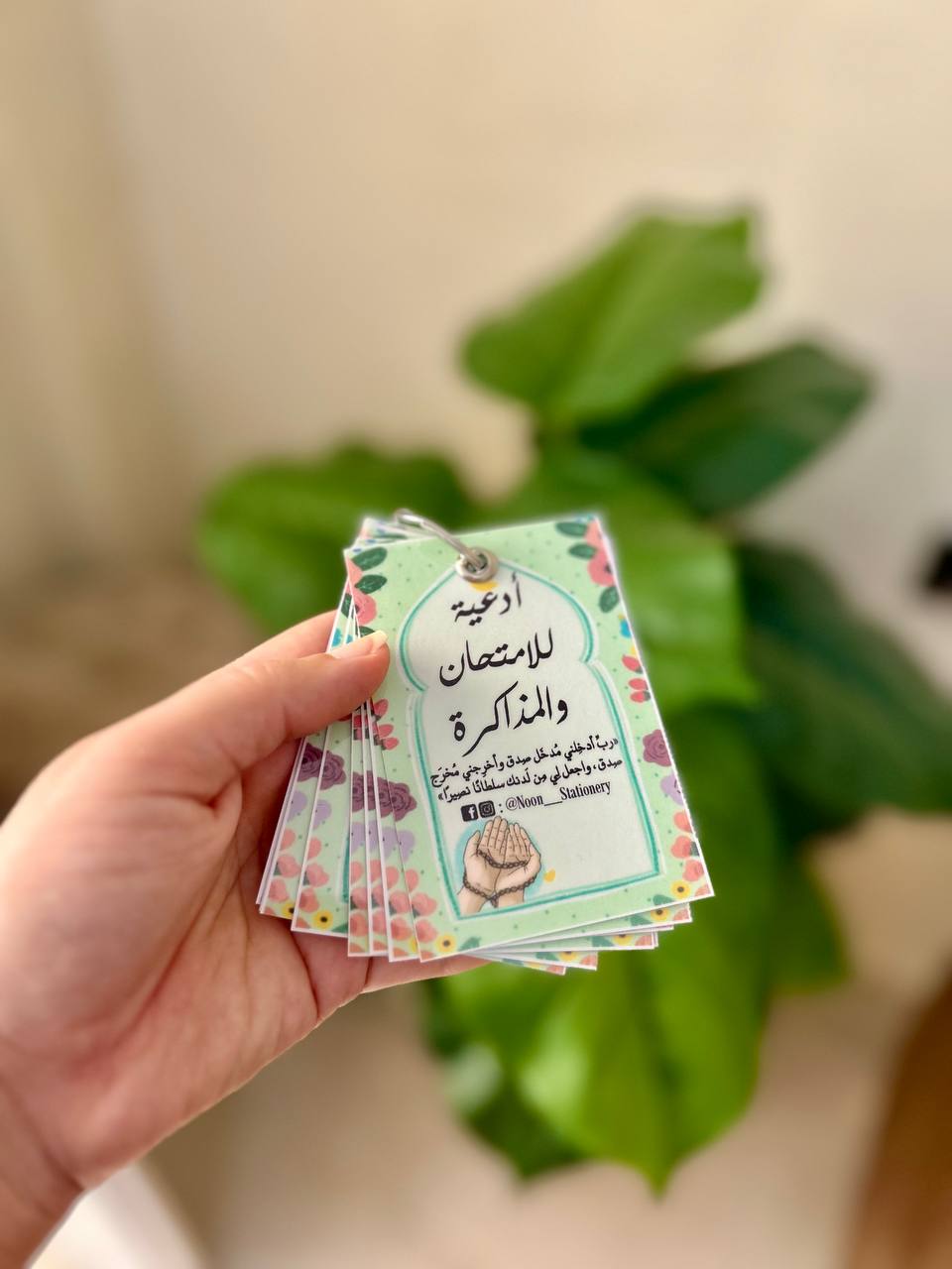 أدعية الامتحان والمذاكرة