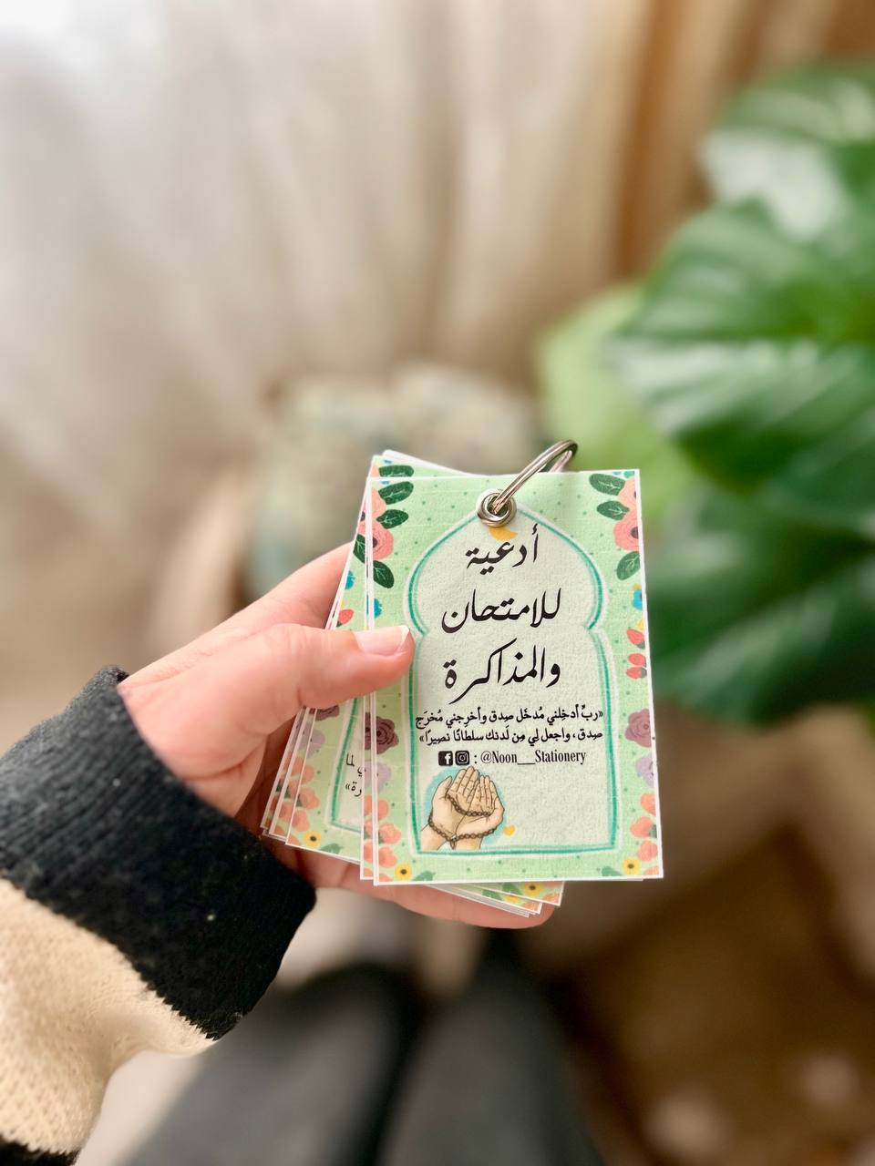 أدعية الامتحان والمذاكرة