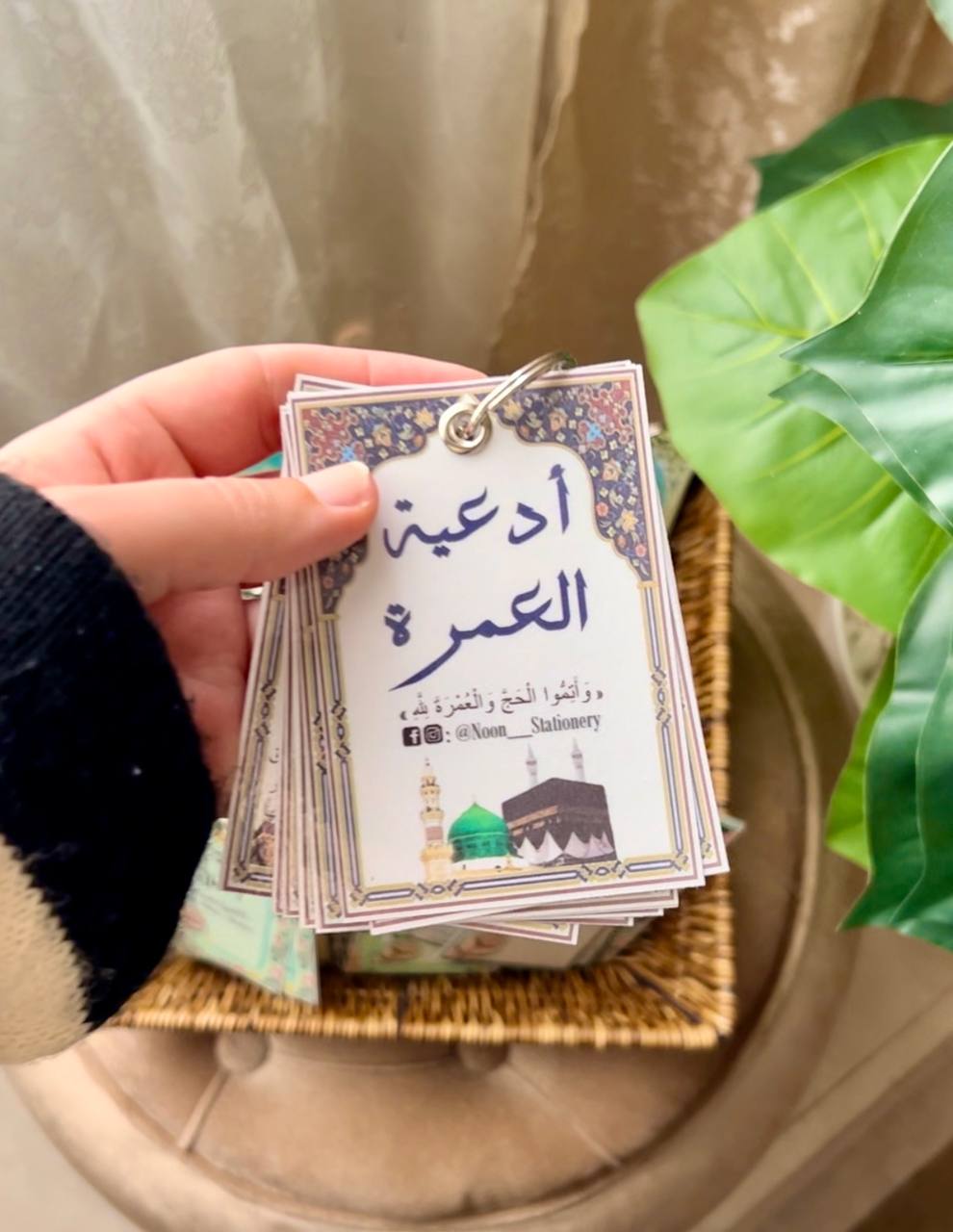 أدعية العمرة