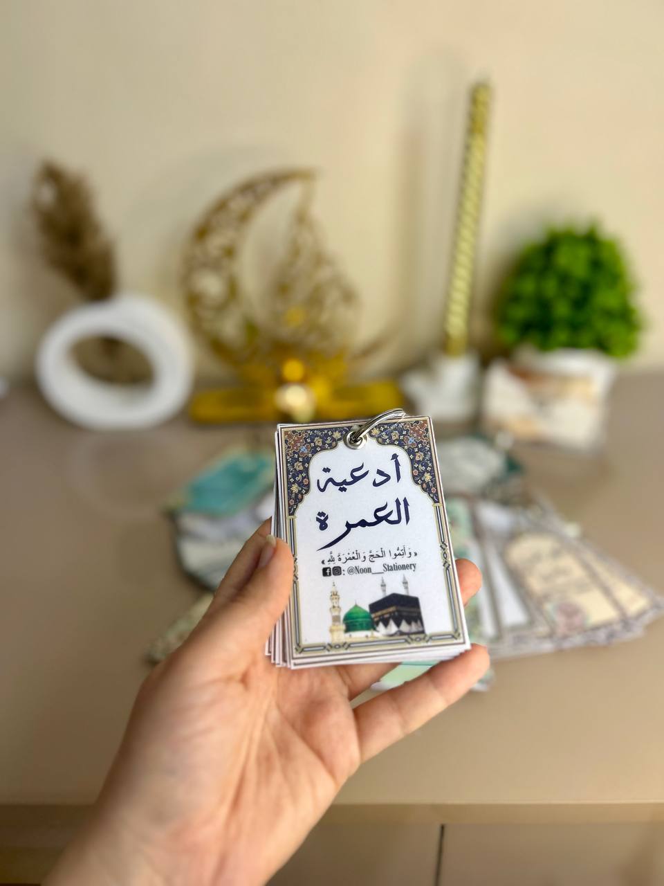 أدعية العمرة