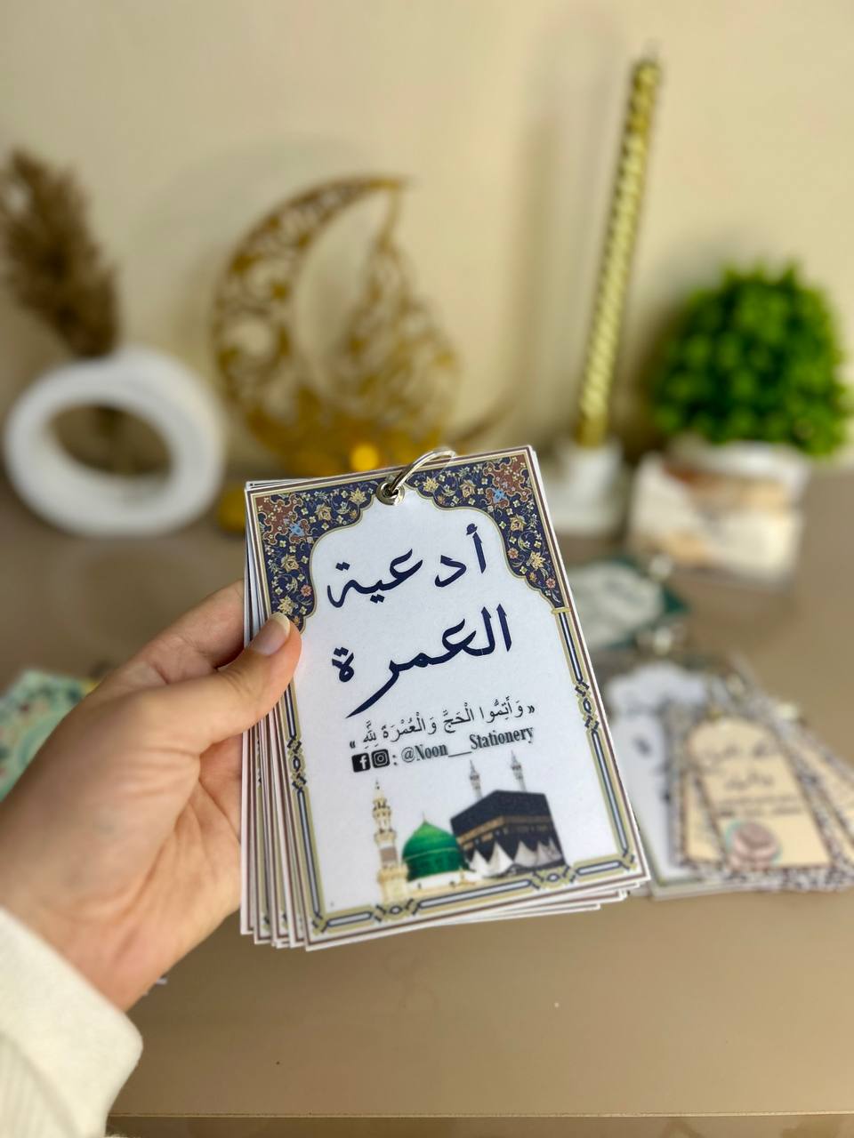 أدعية العمرة